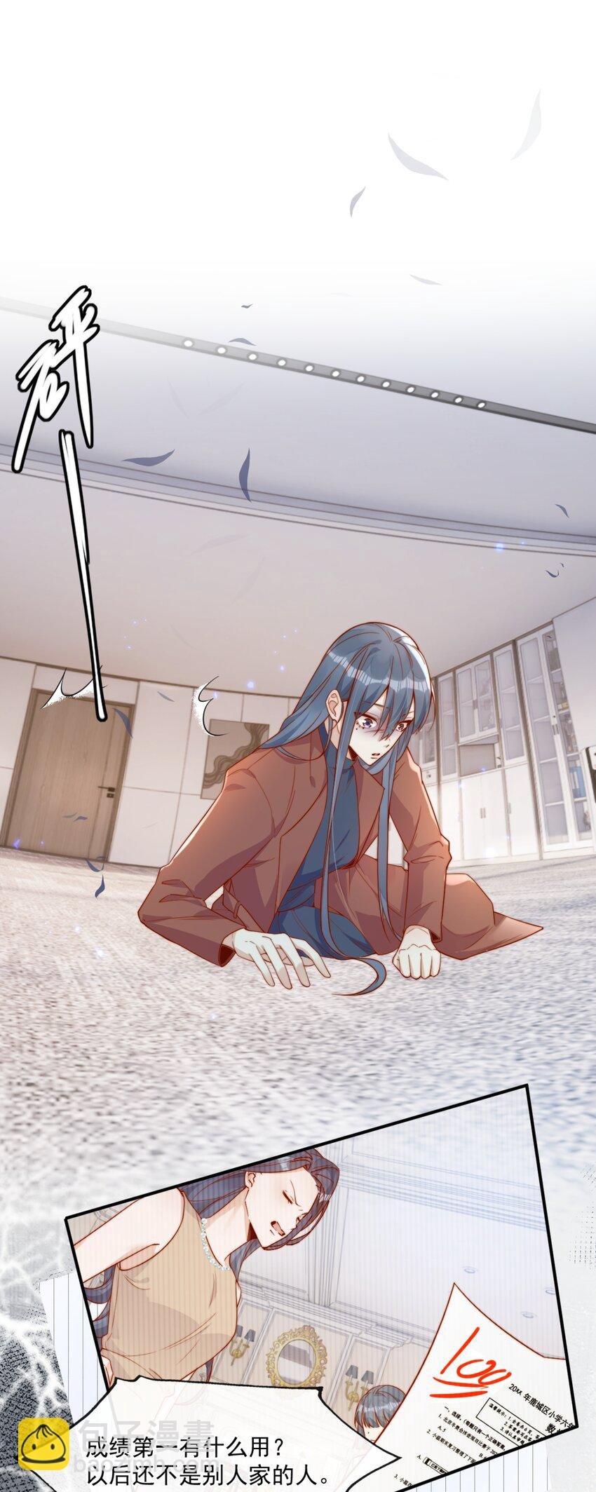 21 最幸运的事