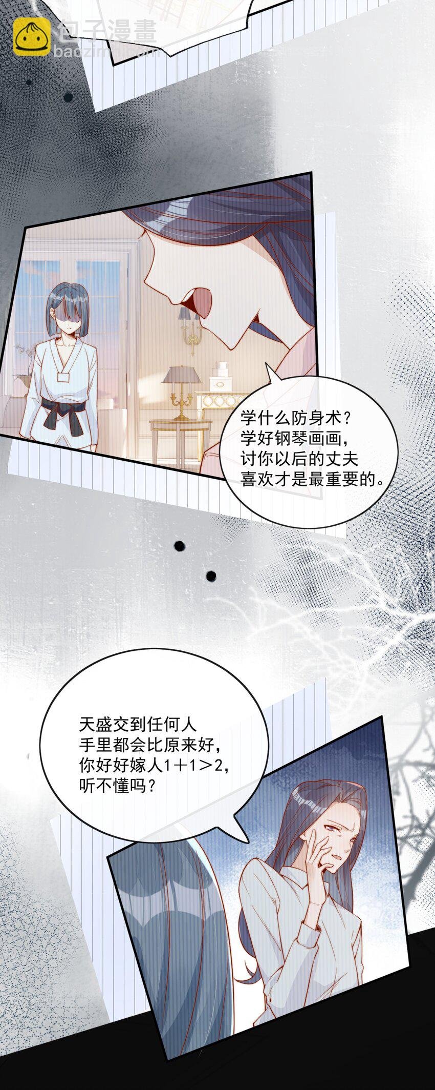 21 最幸运的事