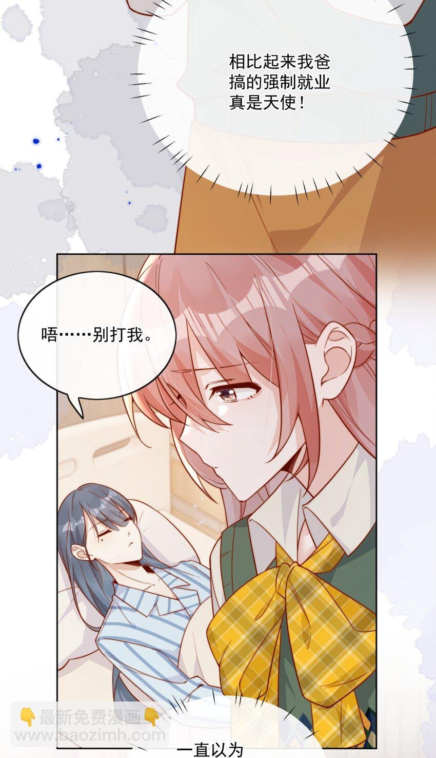 21 最幸运的事
