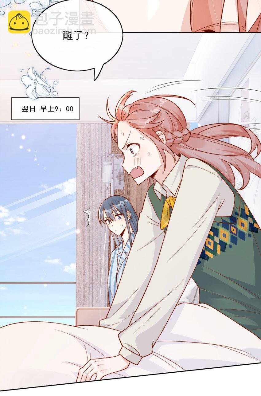 21 最幸运的事