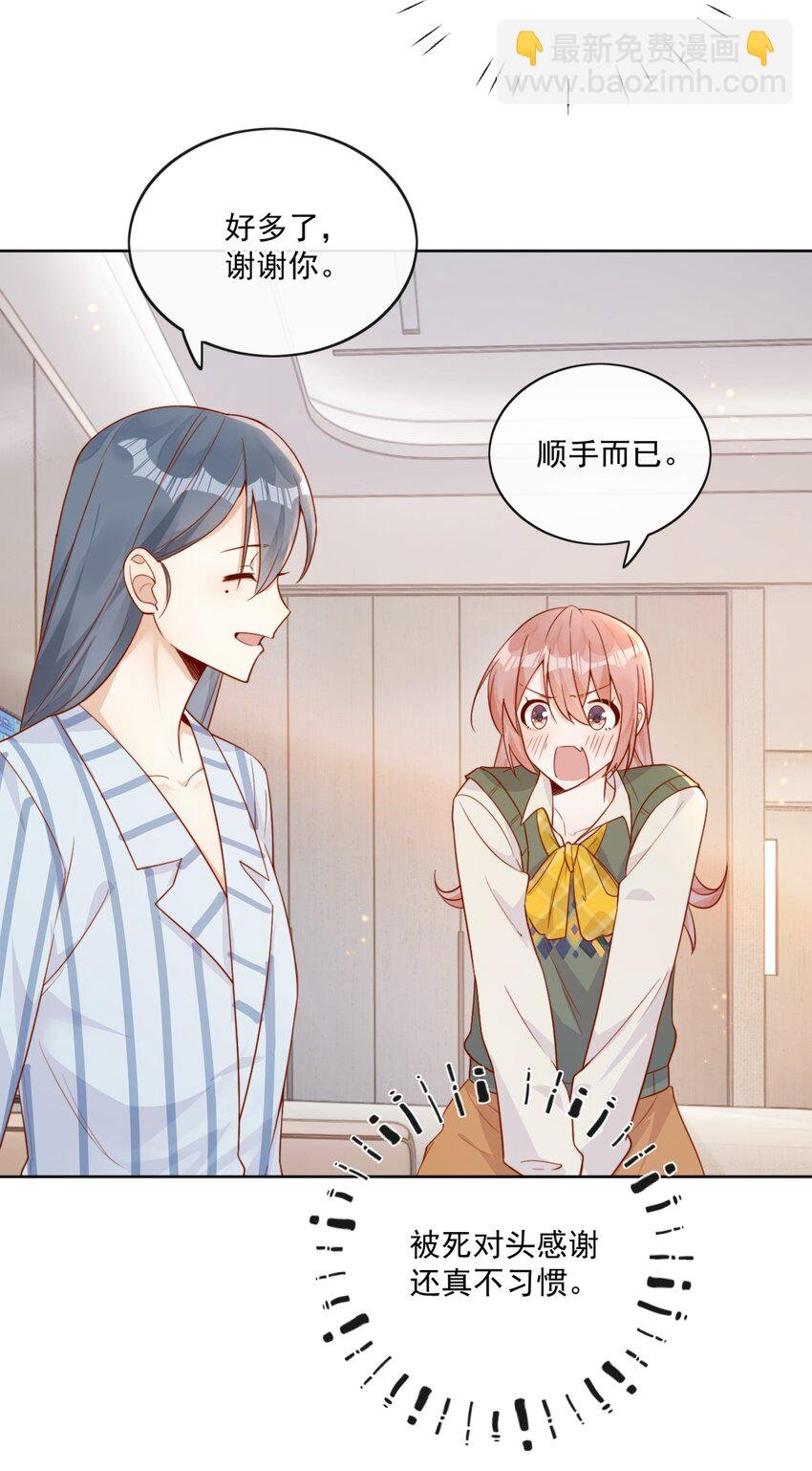 21 最幸运的事