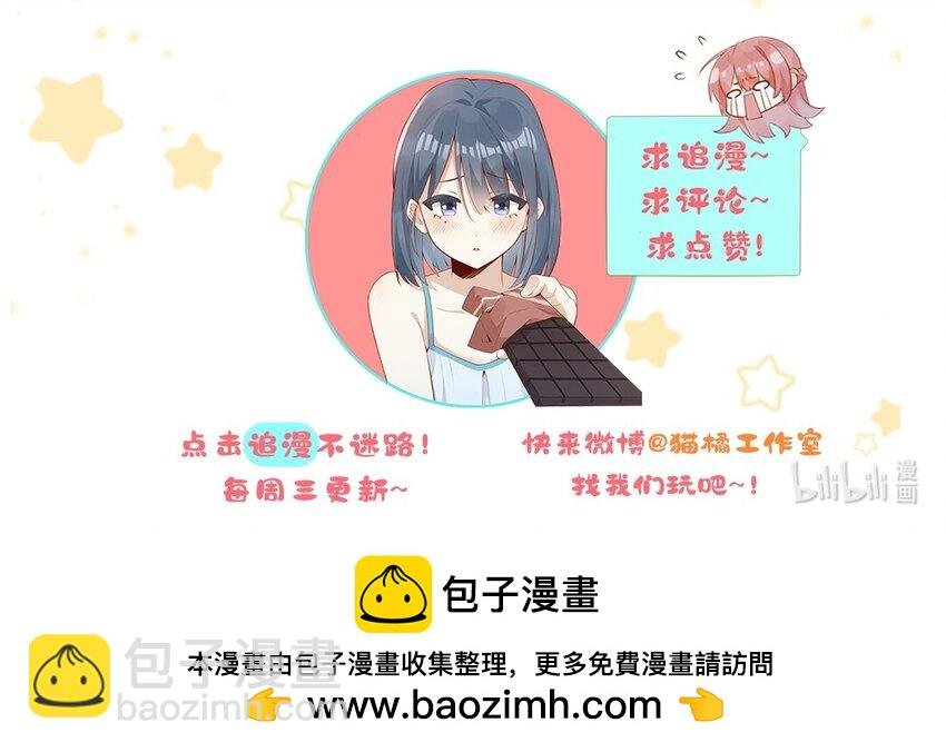 21 最幸运的事