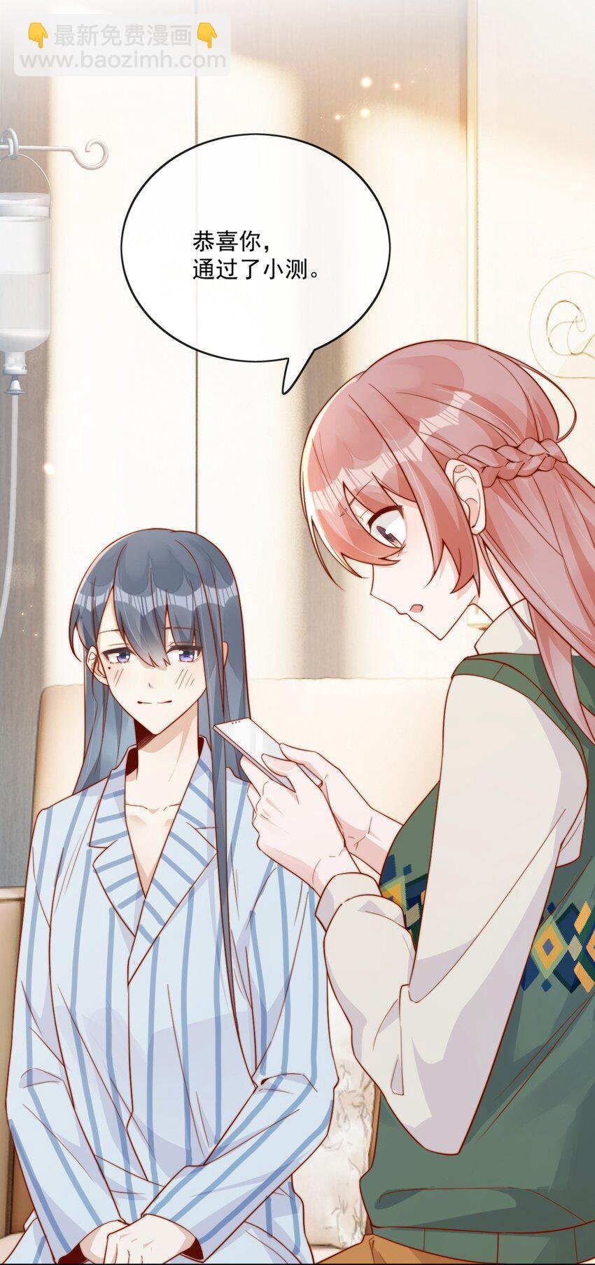 22 好朋友