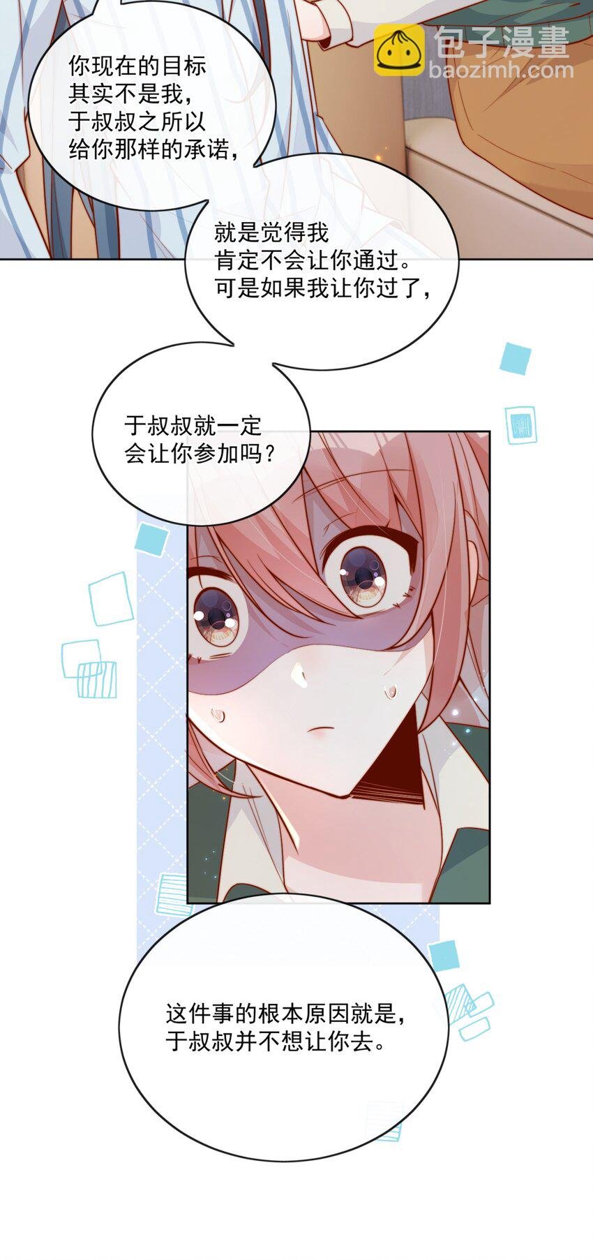22 好朋友
