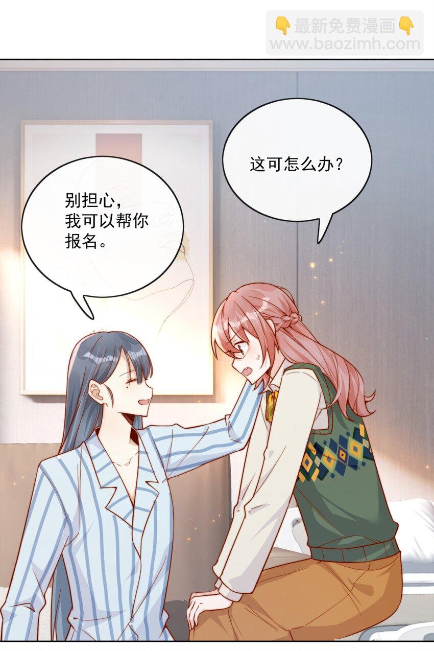 22 好朋友
