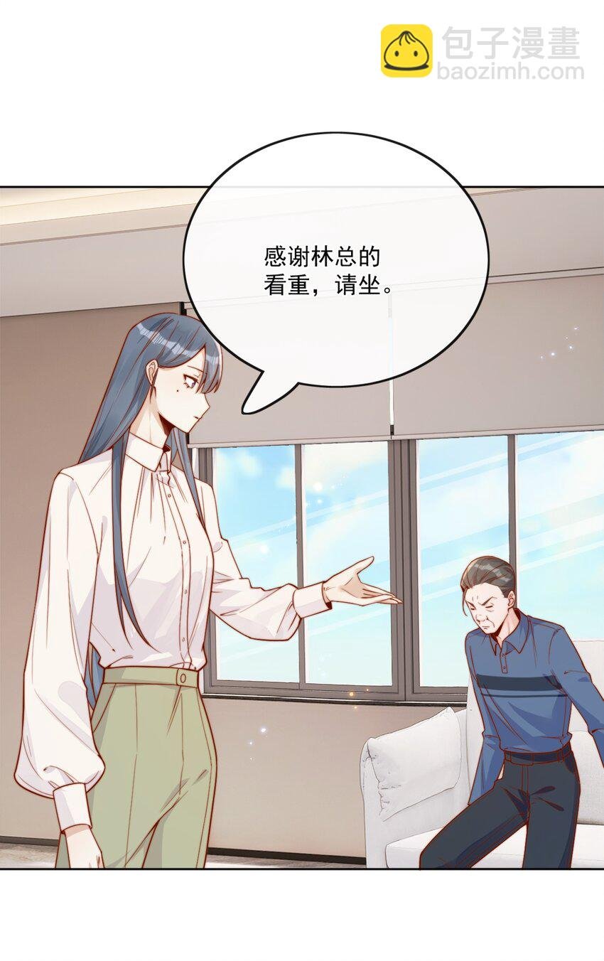22 好朋友
