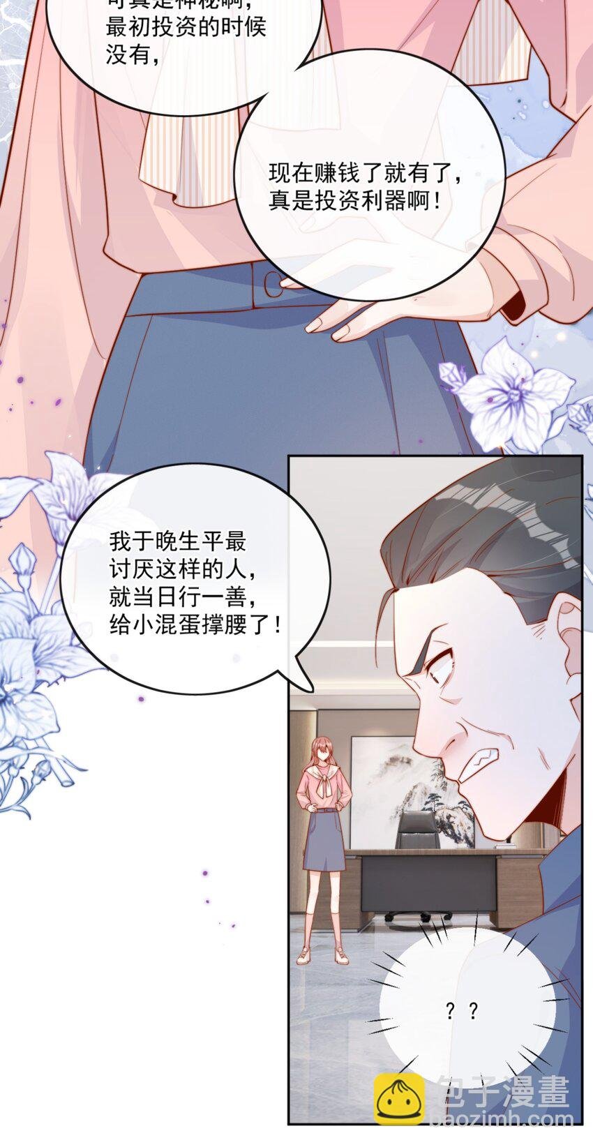 22 好朋友
