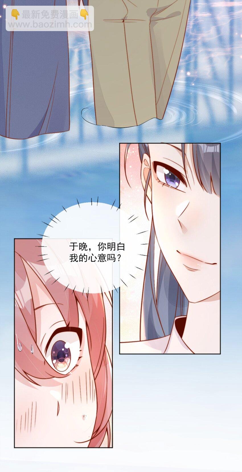 23 令人心安的怀抱