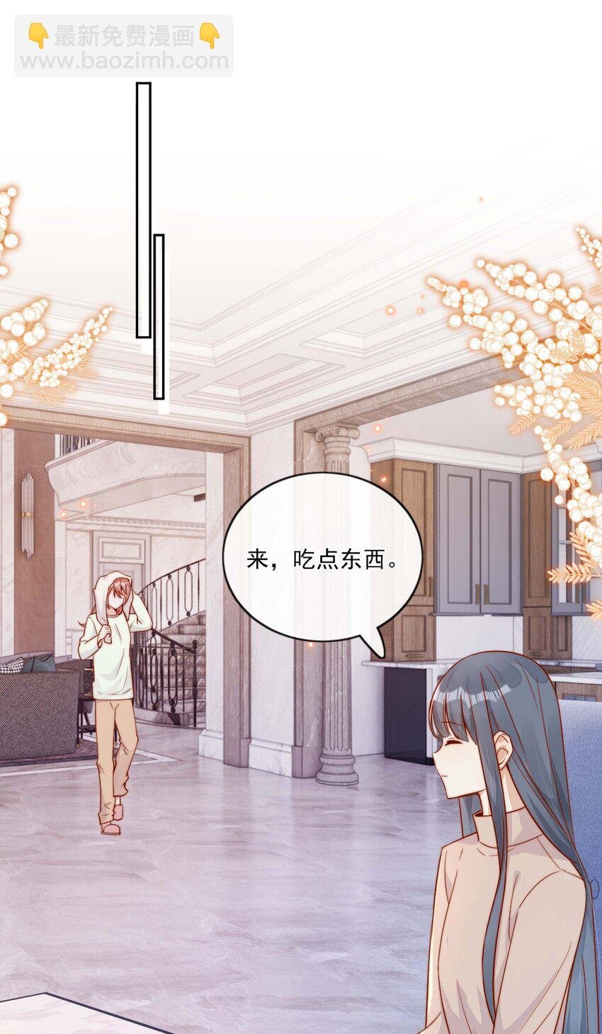 24 我也爱你