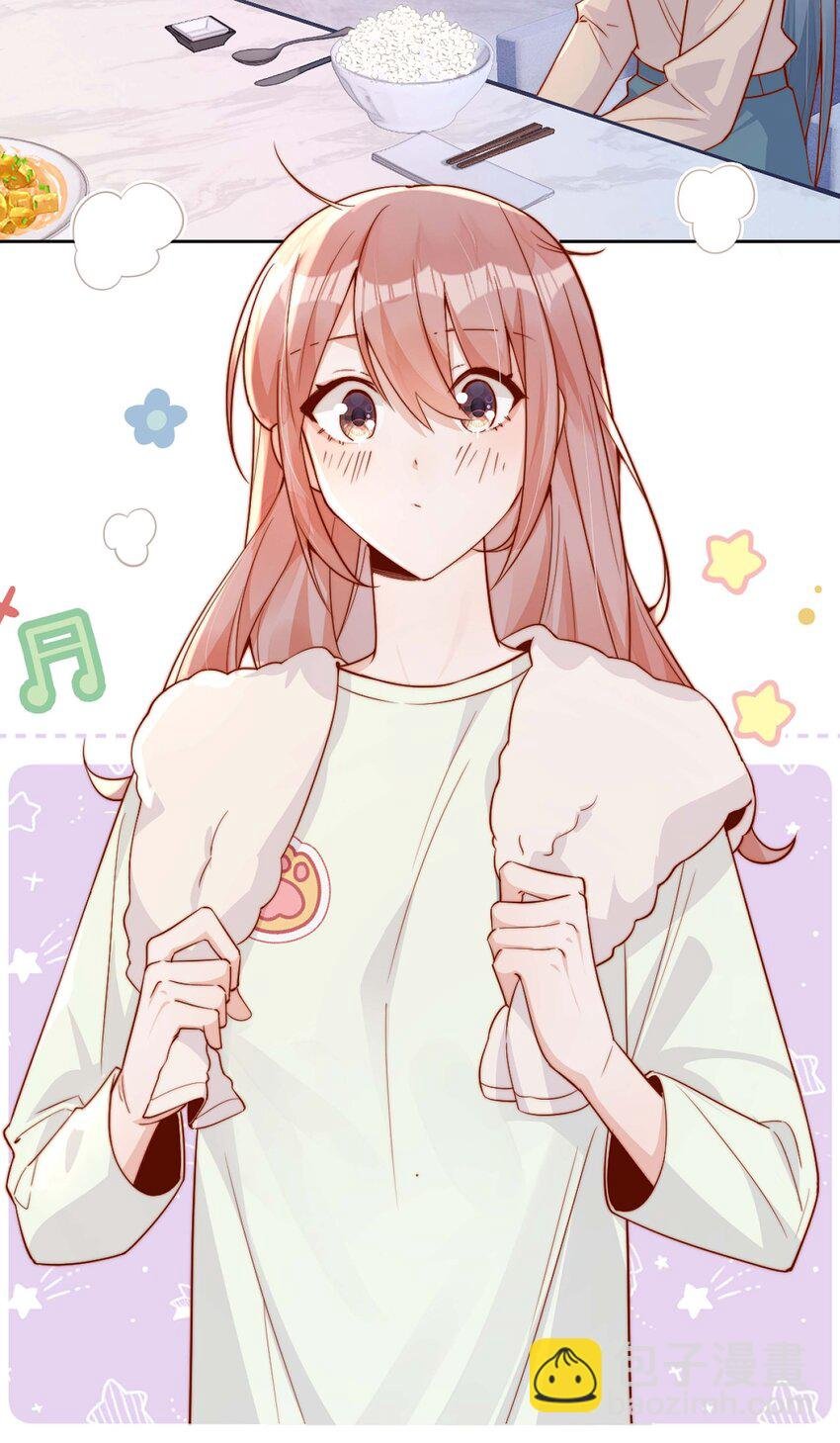 24 我也爱你