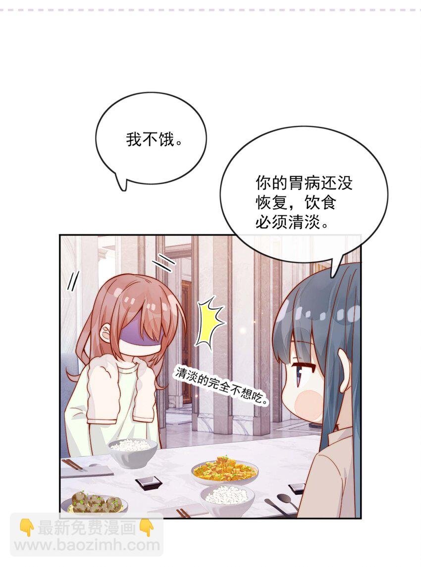 24 我也爱你