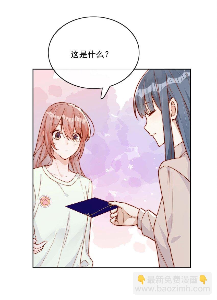 24 我也爱你