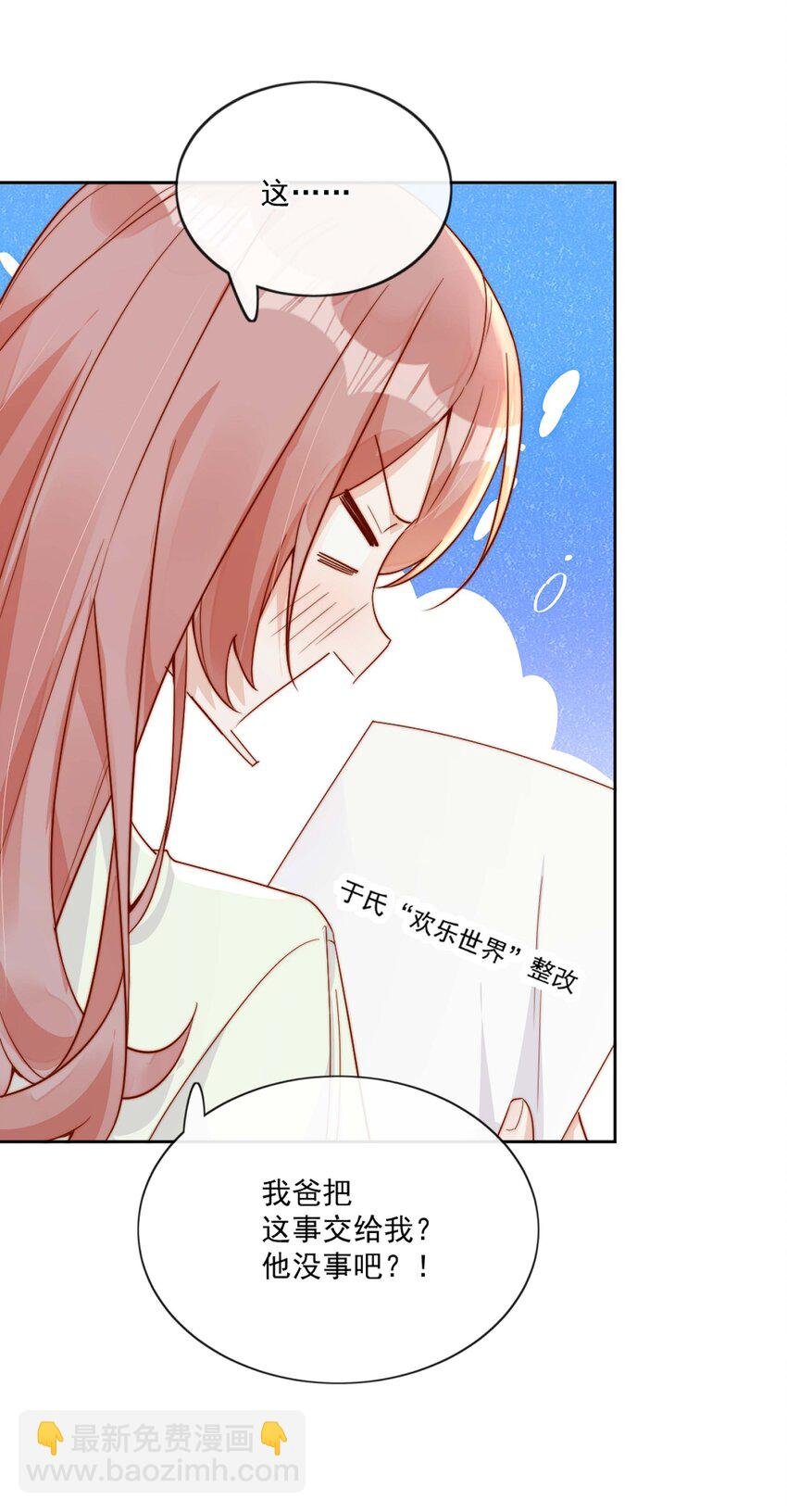 24 我也爱你