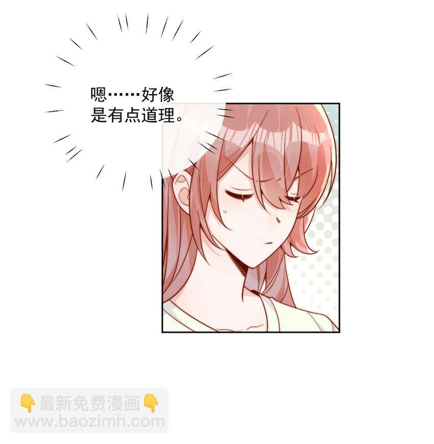 24 我也爱你
