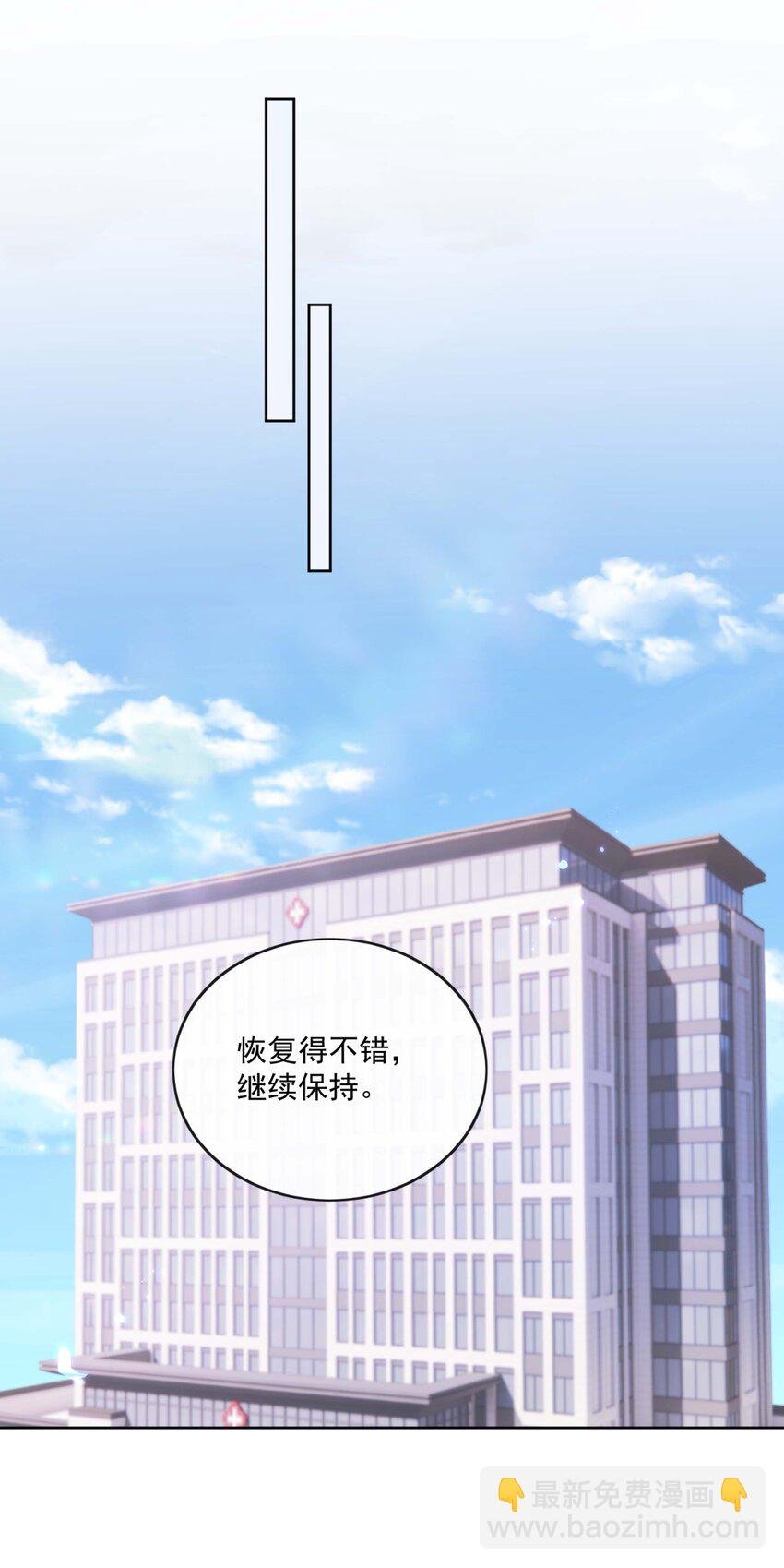 24 我也爱你
