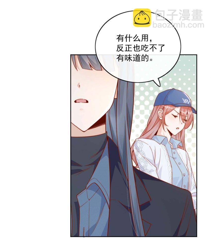 24 我也爱你