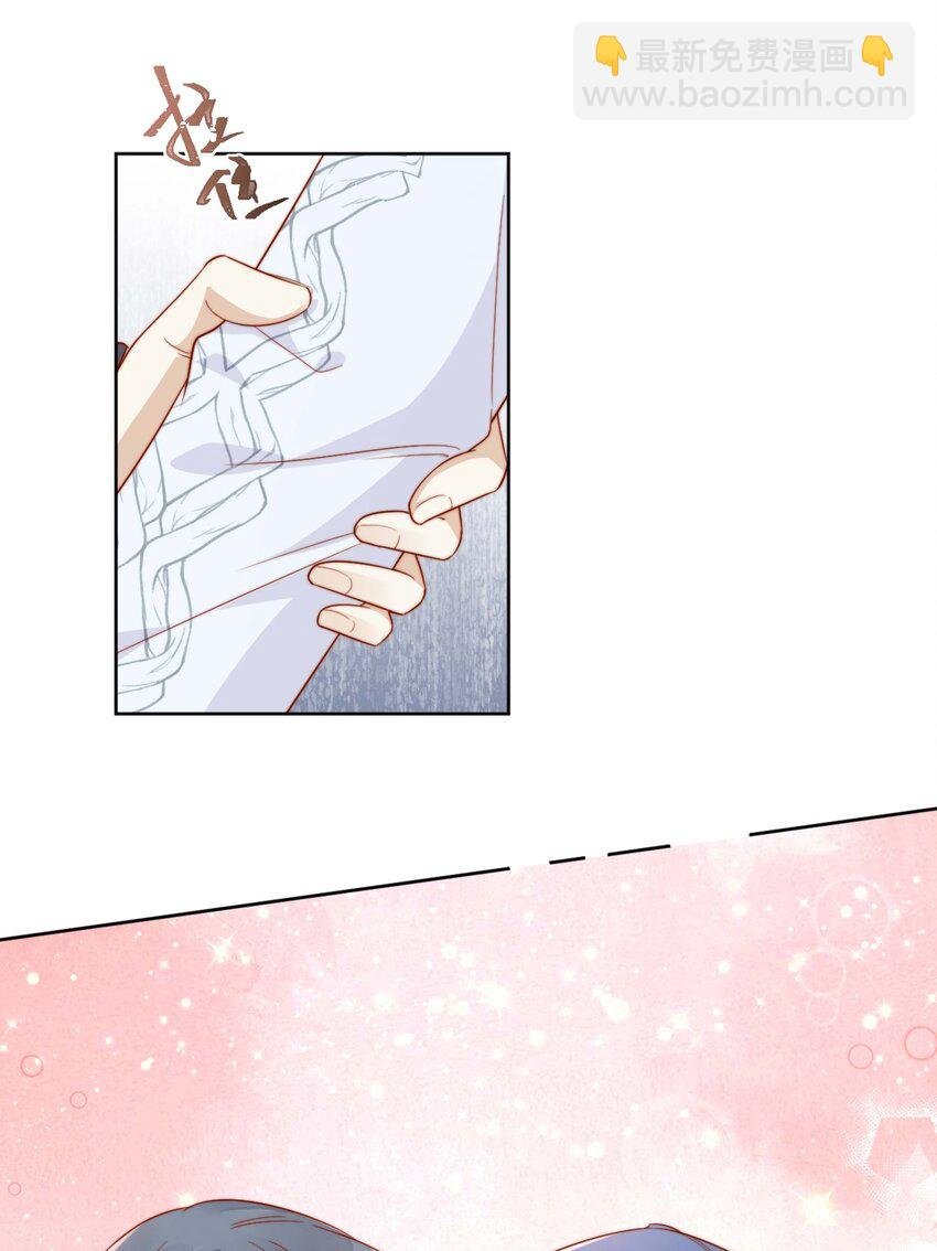 24 我也爱你