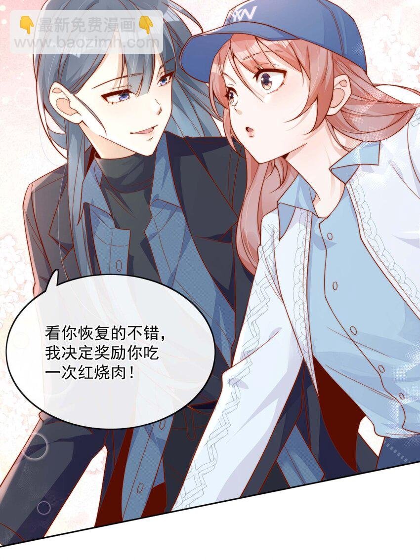 24 我也爱你