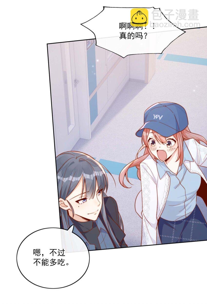 24 我也爱你
