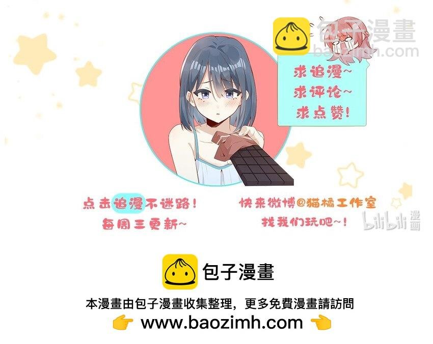 24 我也爱你