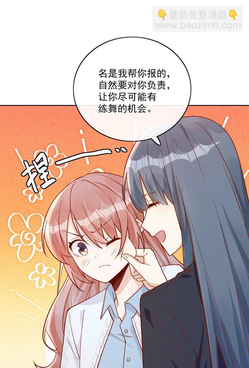 25 我会对你负责的