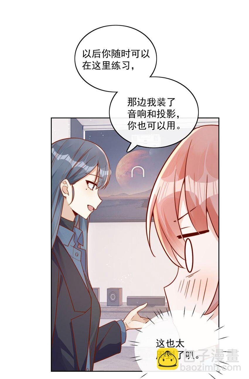 25 我会对你负责的