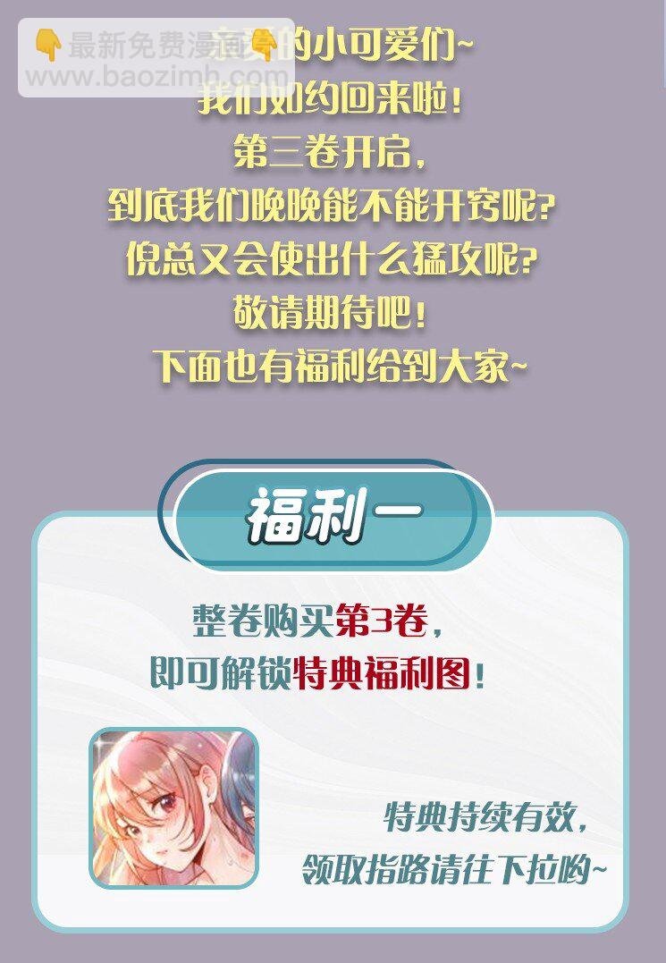 25 我会对你负责的