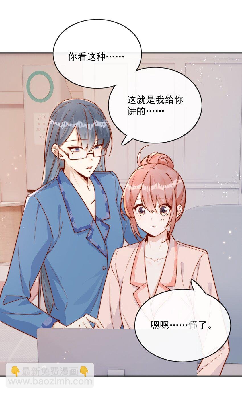 26 我背你！
