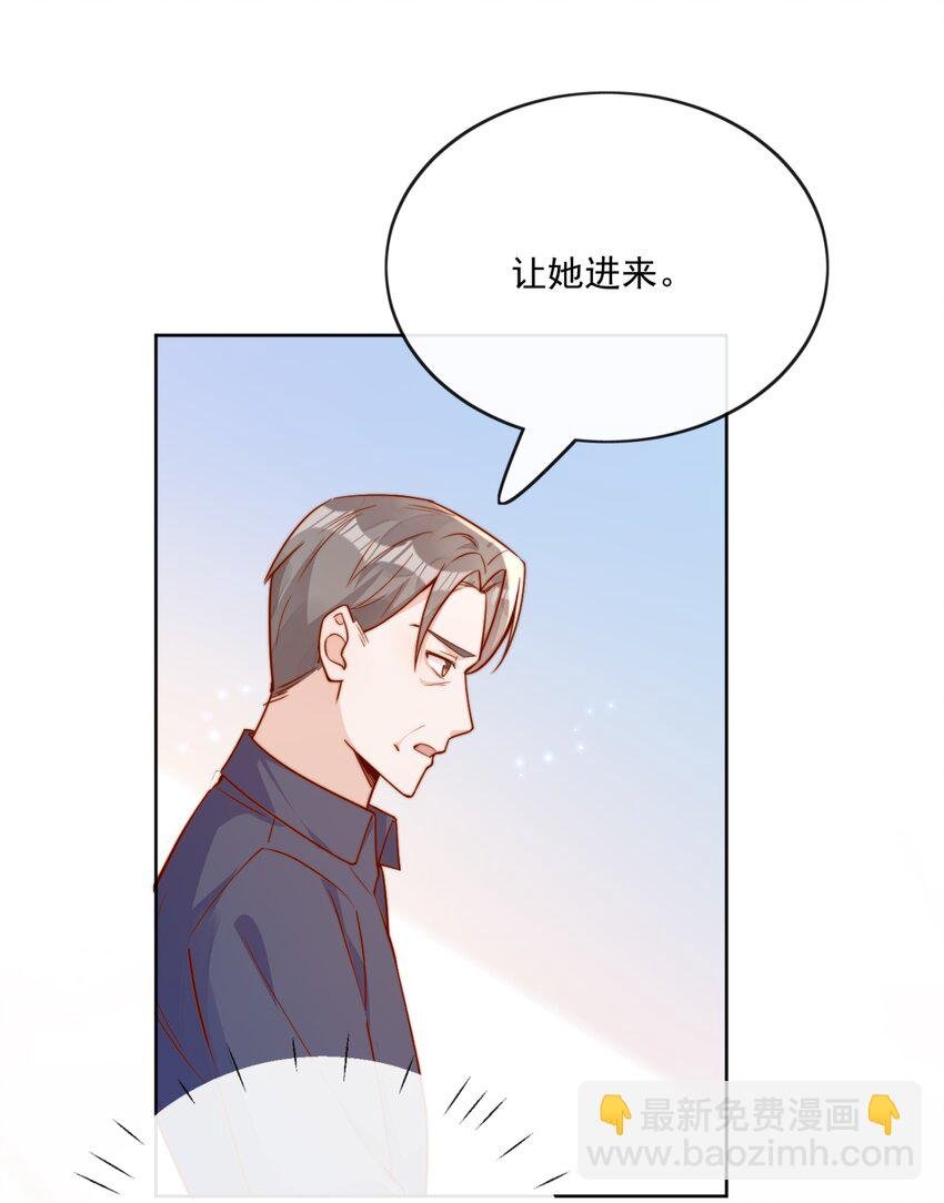 26 我背你！