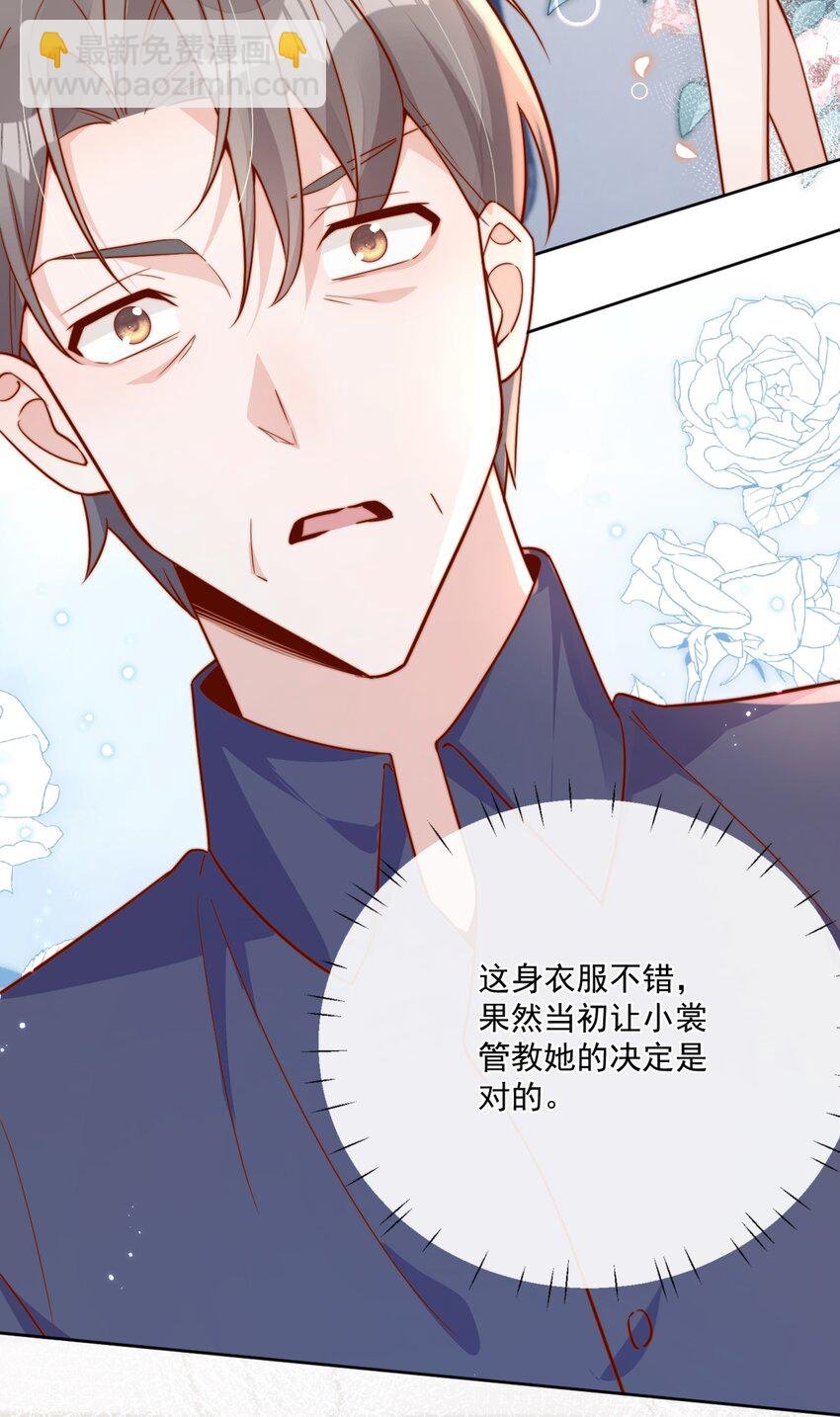 26 我背你！