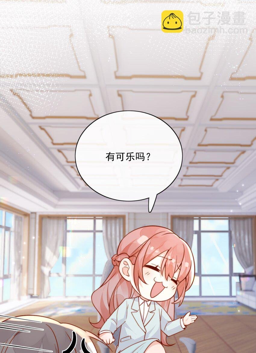 26 我背你！