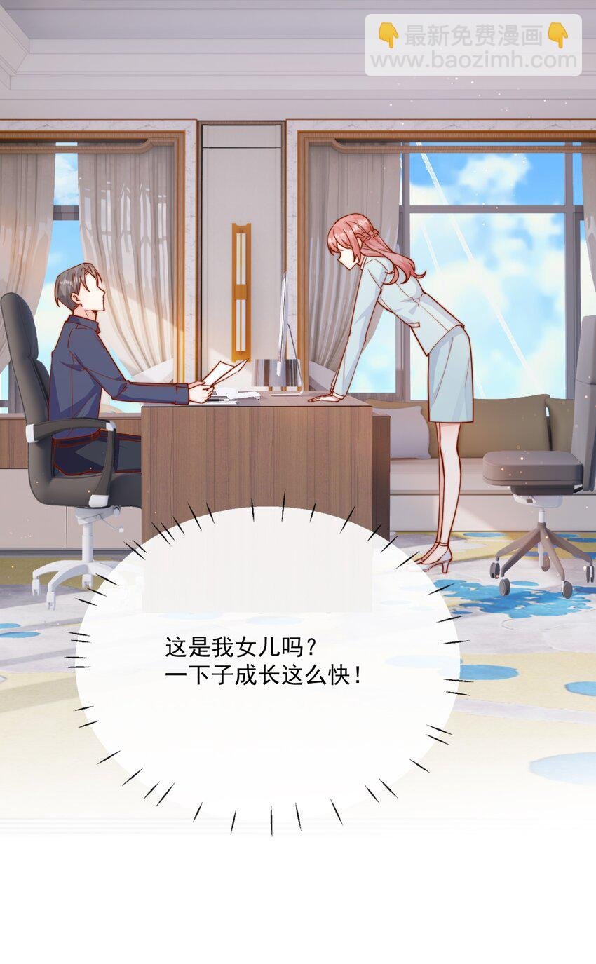 27 你们有一腿吧？