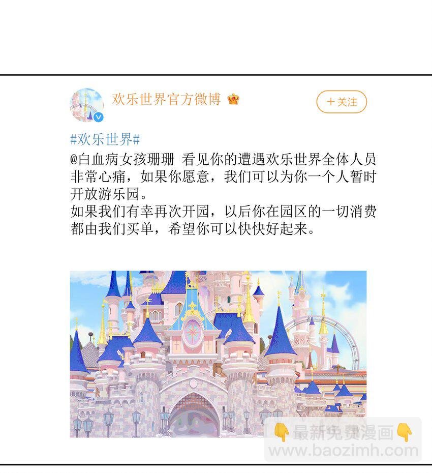 27 你们有一腿吧？