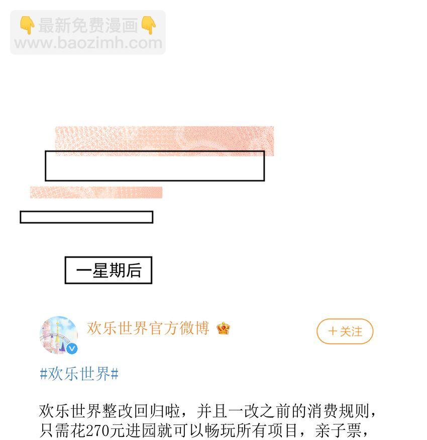 27 你们有一腿吧？