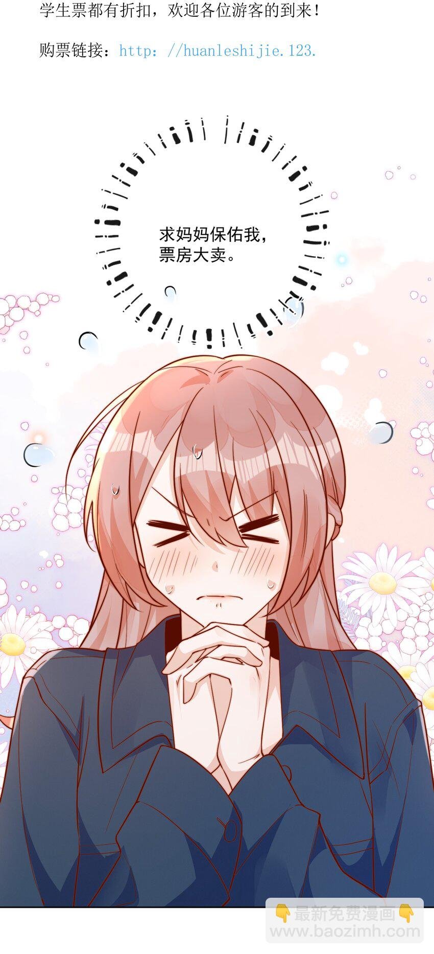 27 你们有一腿吧？