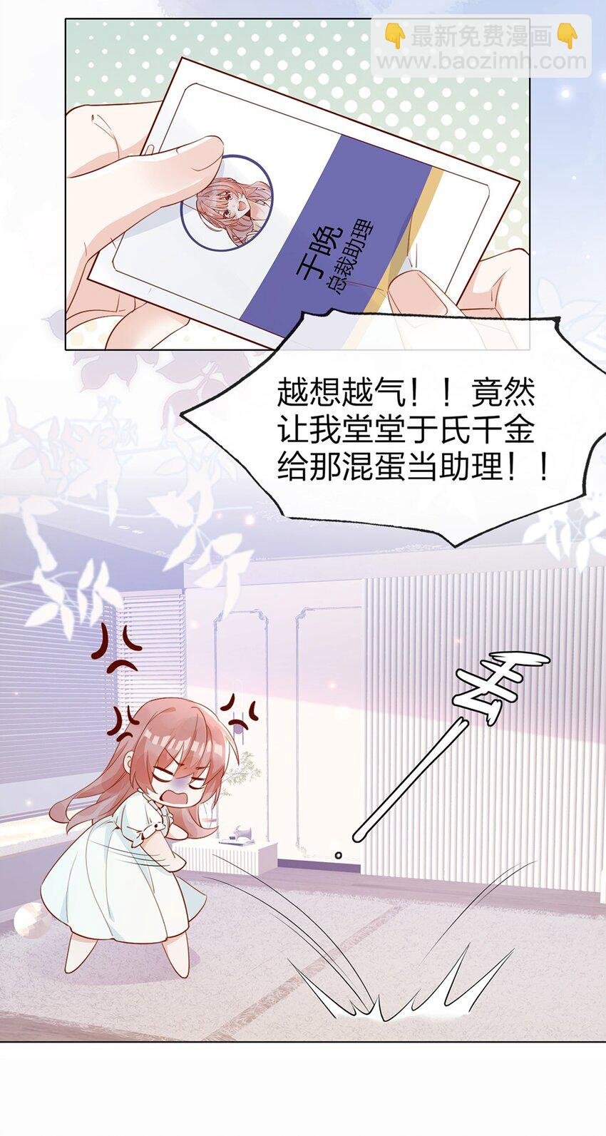03 针锋相对