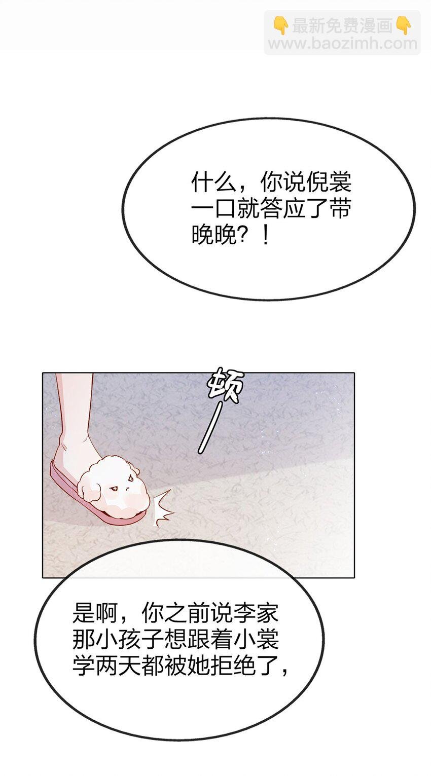 03 针锋相对