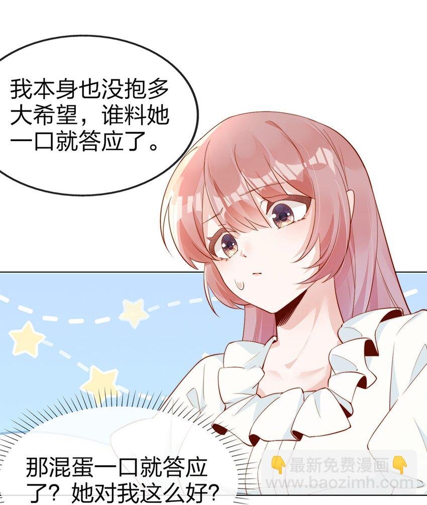 03 针锋相对