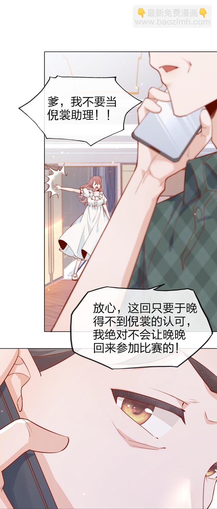 03 针锋相对