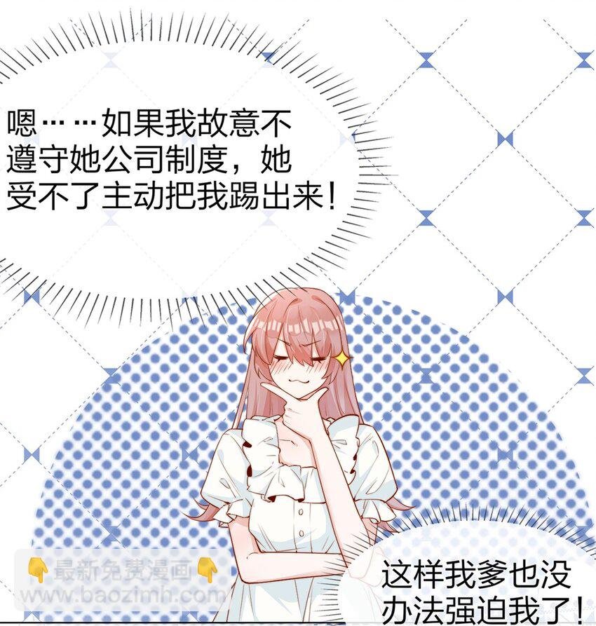 03 针锋相对