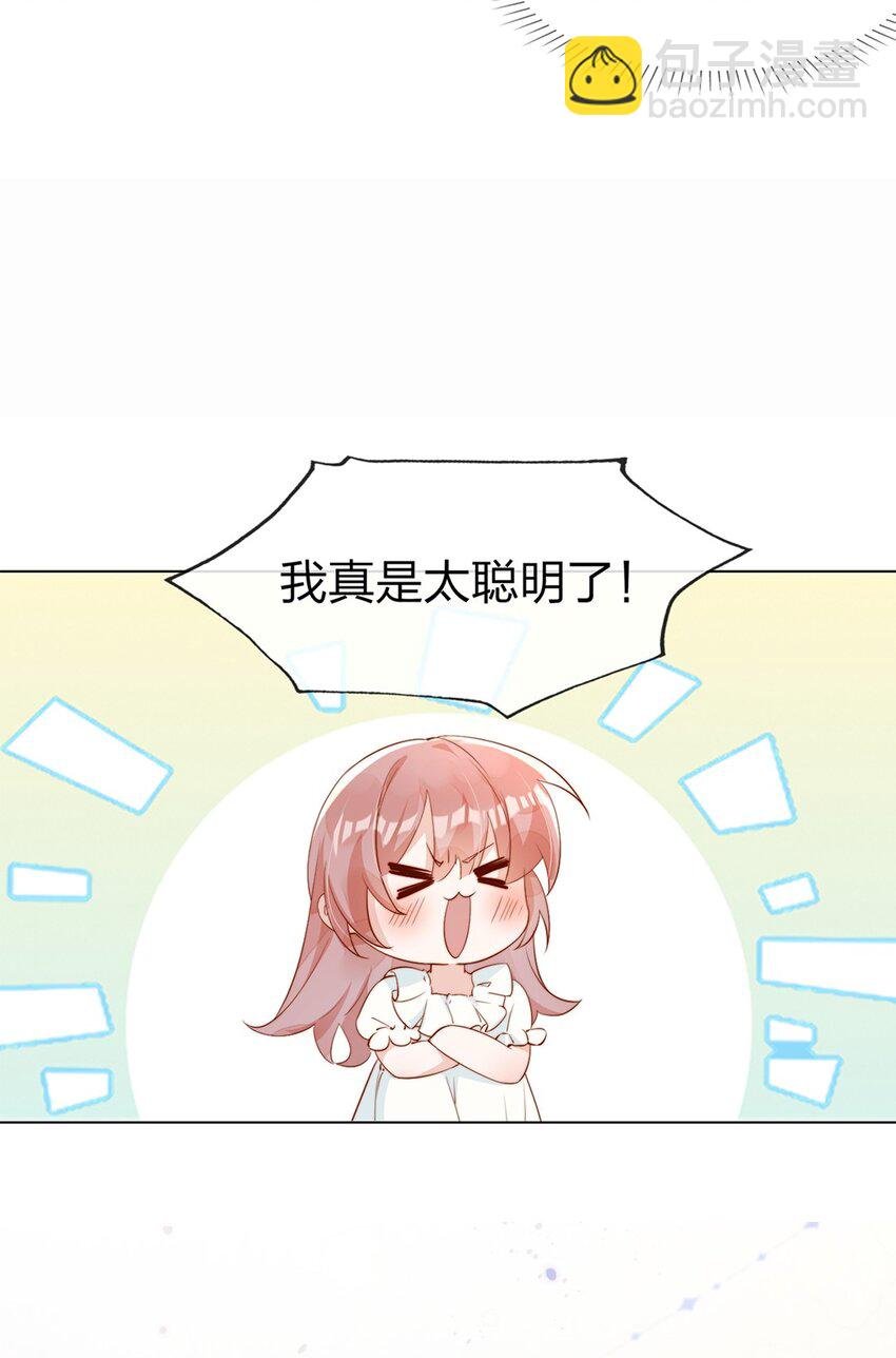 03 针锋相对
