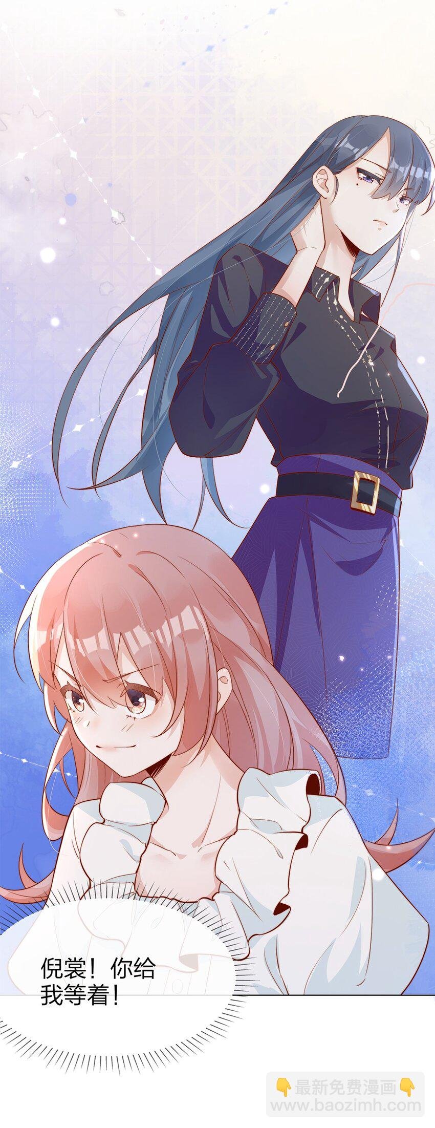 03 针锋相对