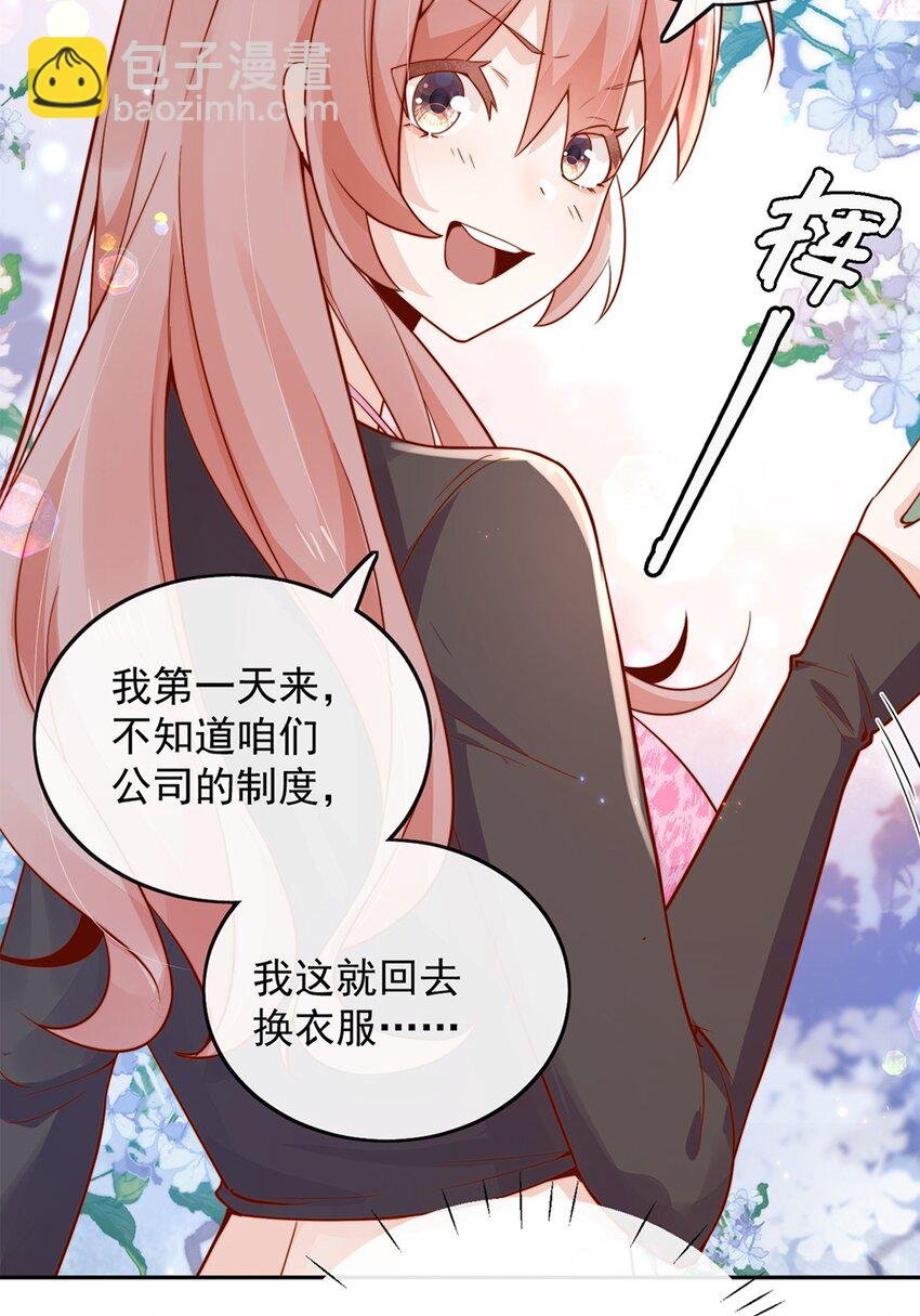 03 针锋相对