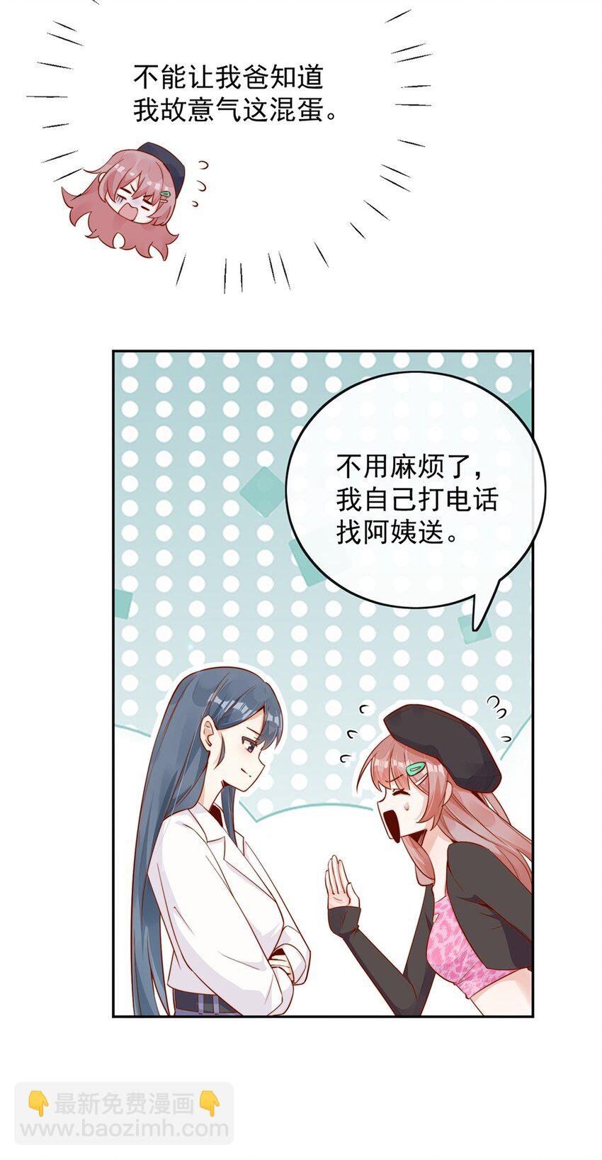 03 针锋相对