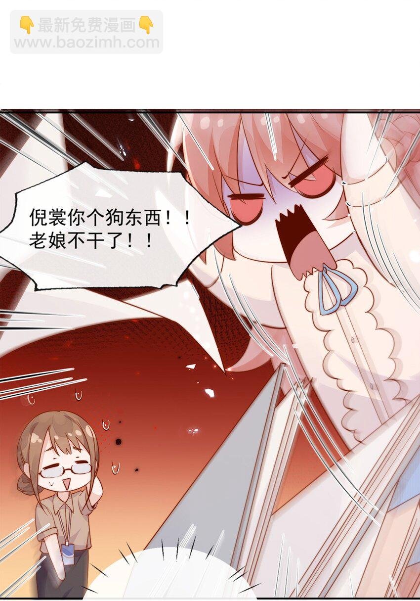 03 针锋相对