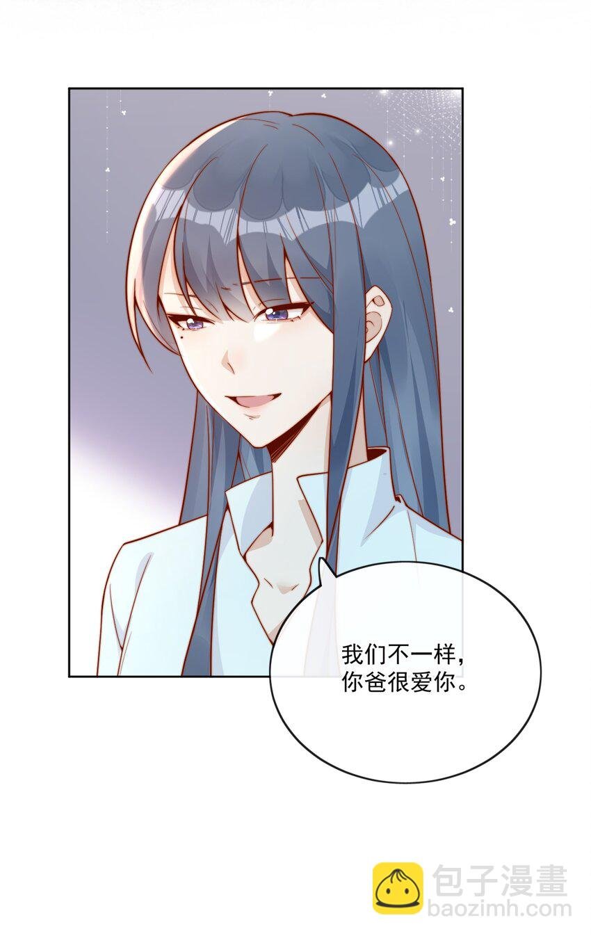 30 像女朋友一样