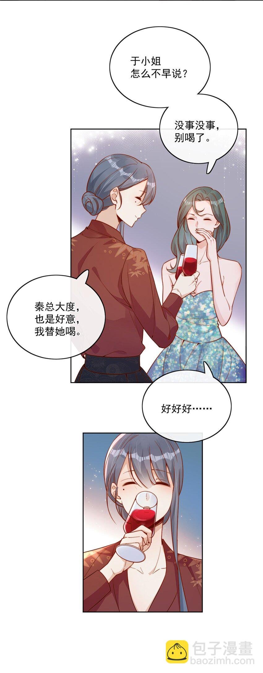 31 倪裳有危险！