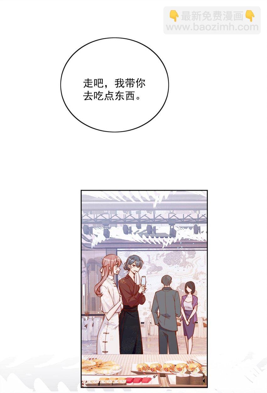31 倪裳有危险！