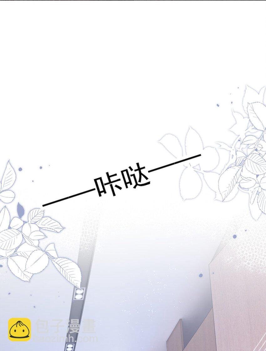 31 倪裳有危险！