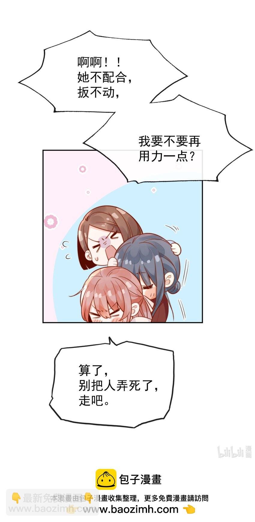 32 你是我的